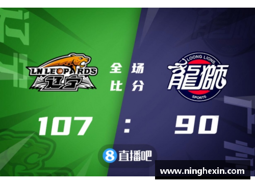凤凰彩票官网辽宁队2018赛季：球员表现与成就综述