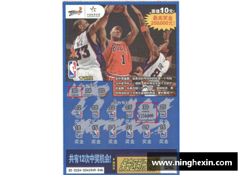 凤凰彩票官网乐福NBA：探索传奇球星的辉煌历程 - 副本