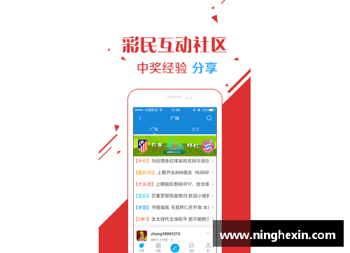 凤凰彩票官网卡昂击败朗代尔斯，取得重要胜利