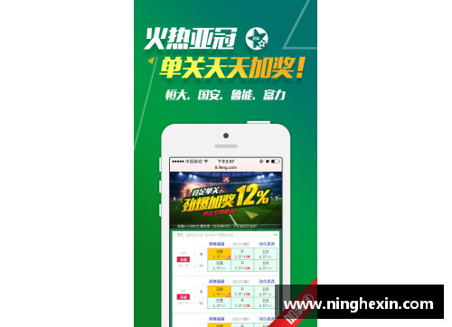 凤凰彩票官网骑士围绕球员进行交易，引发联盟注意 - 副本