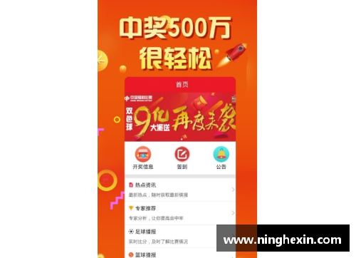 凤凰彩票官网探索奥地利的文化与历史：从国旗图案到查理五世的辉煌