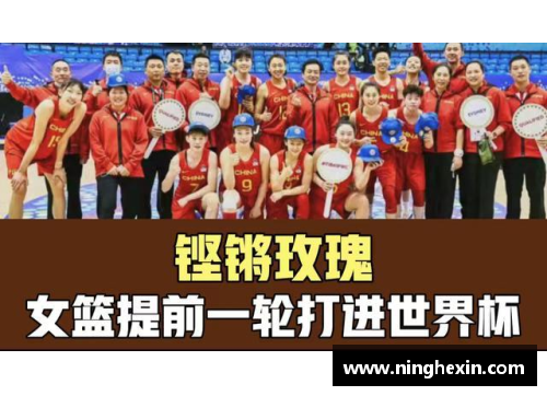 凤凰彩票官网马里篮球传奇：从默默无闻到世界舞台的闪耀明星